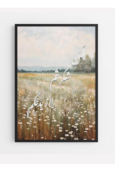 LOWHA Canvas Wall Art on Wooden Frame with Black Floating Frame & Raised Acry...