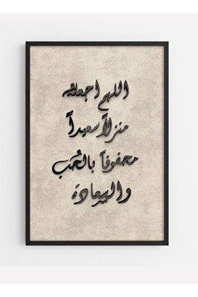 LOWHA Canvas Wall Art on Wooden Frame with Black Floating Frame & Raised Acry...