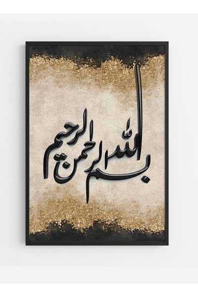 LOWHA Canvas Wall Art on Wooden Frame with Black Floating Frame and Raised Ac...