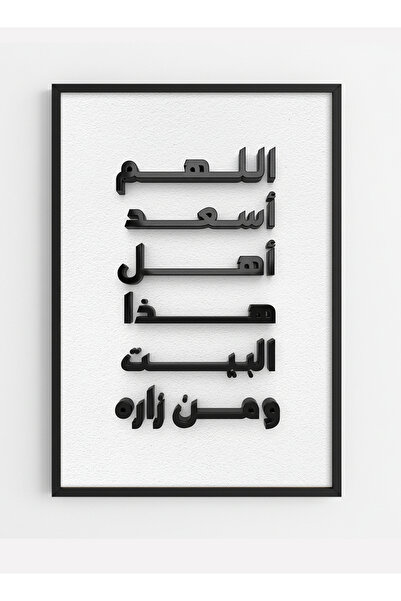 LOWHA Canvas Wall Art on Wooden Frame with Black Floating Frame & Raised Acry...