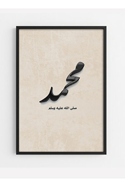 LOWHA Canvas Wall Art on Wooden Frame with Black Floating Frame and Raised Ac...