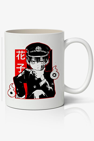 Toyaso Hanako Kun Themed White Mug Cup Gift for a Friend or Lover