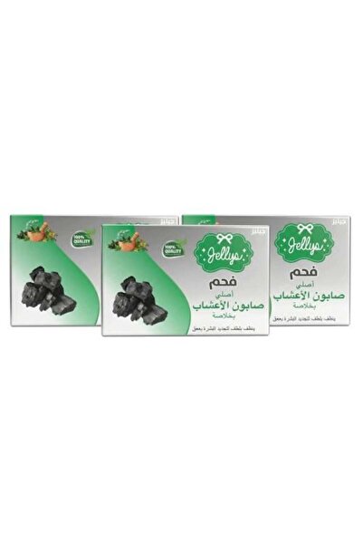 JELLYS Herbal Soap with Charcoal Extract from – 3 Pieces × 75 Grams