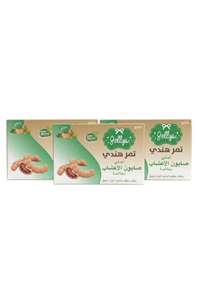 JELLYS Herbal Soap with Tamarind Extract from – 3 Pieces × 75 Grams