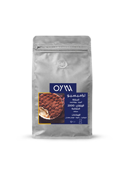 OYW اسبريسو , v60 حبوب القهوة خاصة لـ حبوب قهوة طبيعية جافة محمصة من اثيوبيا ...