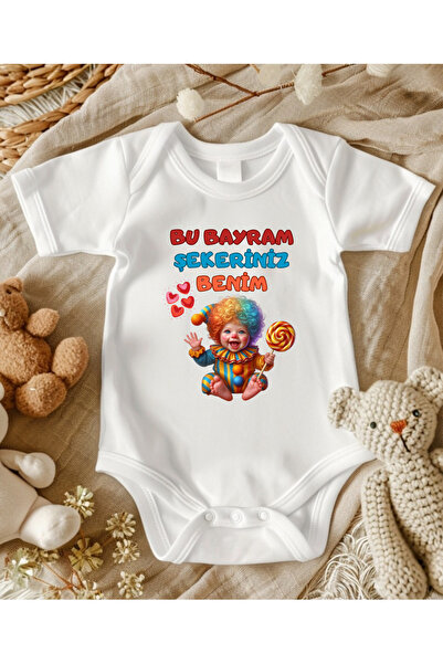 lupi Ramadan Eid Baby Romper