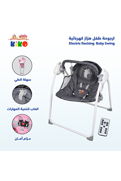 Kiko Baby Electric Swing - Grey