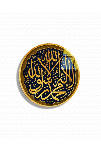 KELİME-İ TEVHİD - 002