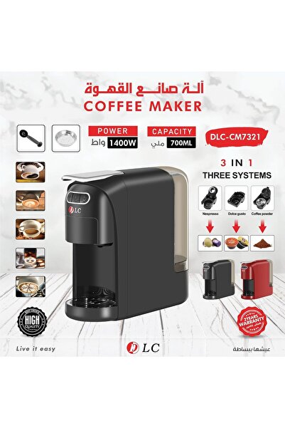 Generic 3 In 1 Multifunction Capsule Coffee Machine – 1400W Coffee Maker