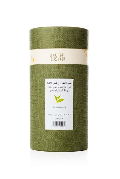 HERBAL BREWS Chinese Green Tea 100 grams