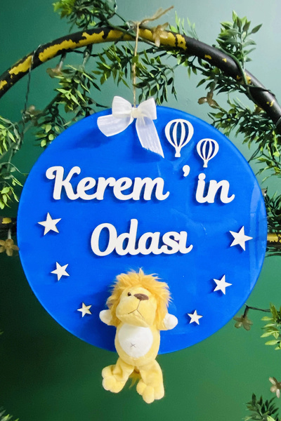 RetroLazer Aslan Ayıcıklı Bebek Odası Pleksi Kapı Süsü İsimlik Makrome 30x30 cm