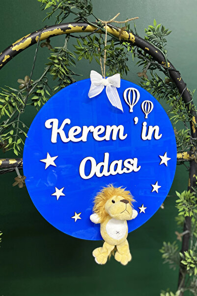 RetroLazer Aslan Ayıcıklı Bebek Odası Pleksi Kapı Süsü İsimlik Makrome 30x30 cm