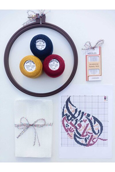 fabricorg إيتامين - مجموعة التطريز بالخيوط المتقاطعة مجموعة الترحيب بالرمضان ...