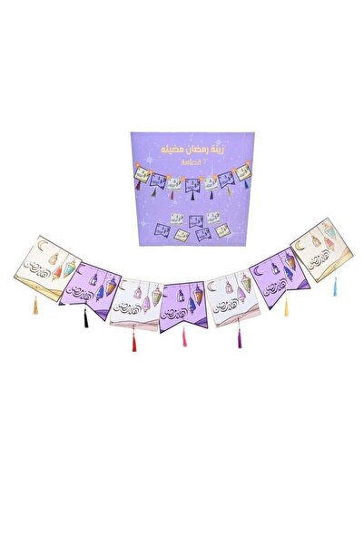 Fun Moment 7pcs Ramadan Decoration Light String Lights