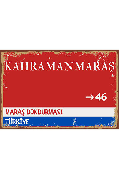 Hayal Poster Kahramanmaraş Sokak Tabelası Görselli Ahşap Poster UV Baskı 20x30cm