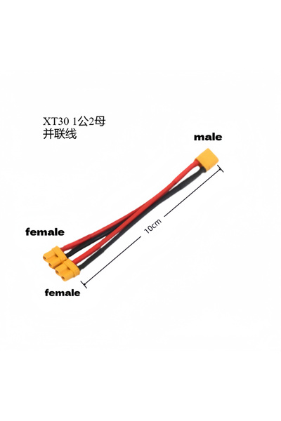 Choice كابل محول متوازي XT30 من ذكر واحد إلى أنثيين ومن أنثى واحدة إلى ذكرين،...