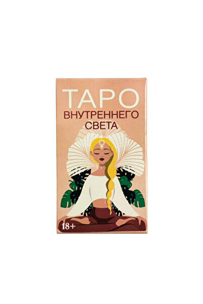 Choice Pink New Russian Tarot Card Party Entertainment Games Cards For Girls ...