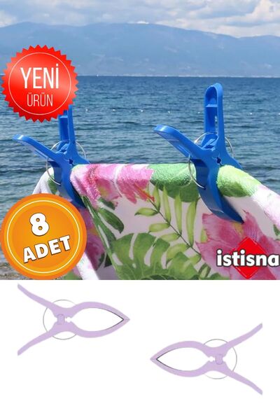 İstisna 8 Adet Lila XXL Büyük Boy Şezlong Plaj Havlusu Mandalı Halı Asma Batt...