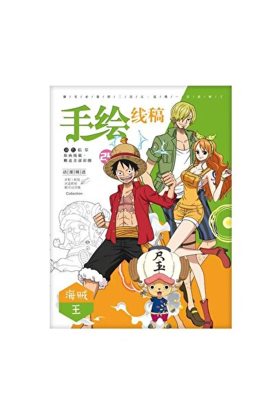 BANDAI كتاب رسم شخصيات ون بيس الجديد بحجم A4، كتاب فني ملون لشخصيات ون بيس ال...