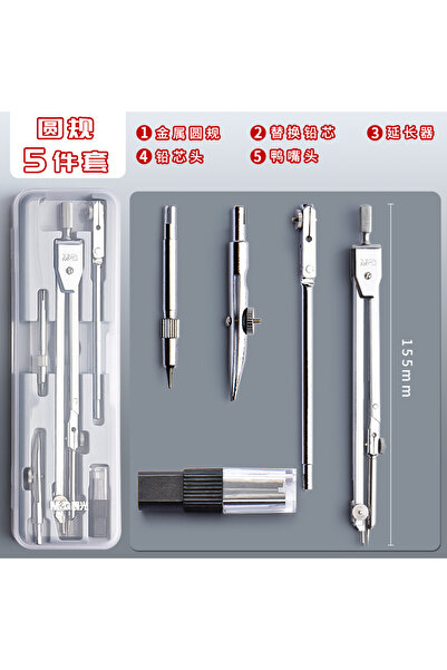 Choice 1pc 5piece set M&G Metal Compass Set Drawing Compass with Replacement ...