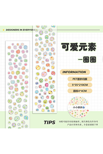 Choice3 01 PET Sticker Tapes Basic Material for Scrapbooking Vortex Mushroom ...