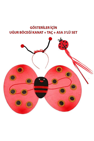 magicool Ladybug Wings + Crown + Staff 339-Piece Costume Set for Children's Show