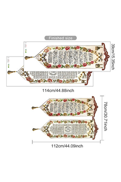 Choice SL4165A 2PCS Arabic Calligraphy Ayat Kursi & 99 Names Of Allah Wall St...