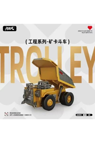 Choice Dump truck 1:64 Metal Remote Control Engineering Car Set - Mining Truc...
