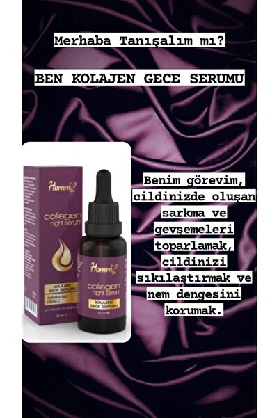 homm سيروم الكولاجين الليلي من هوملايف