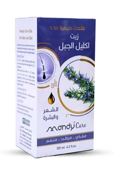 MANDY CARE زيت إكليل الجبل للشعر والبشرة 125 مل