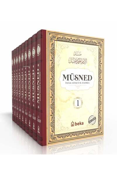 Beka Yayınları Müsned - Ahmed bin Hanbel - 12 Cilt Takım - (Arapça Metinsiz) / /