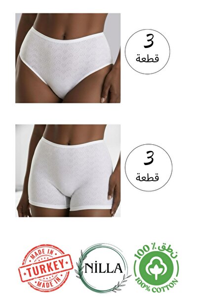 Roft & Pink Women's 6-Piece White Heart High Waist 100% Cotton Panties+Shorts...