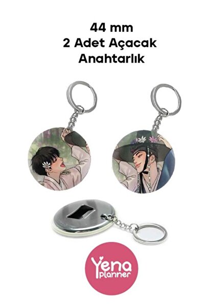 Yenaplanner رسام الليل