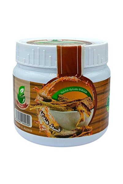 Rama مسحوق القسط الهندي 100 غرام