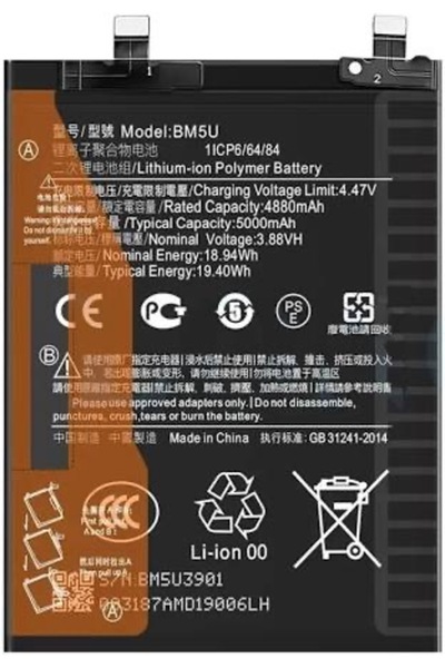 Mr.Seller Xiaomi Redmi Note 13 Pro Plus Bm-5u Batarya Pili Bm5u