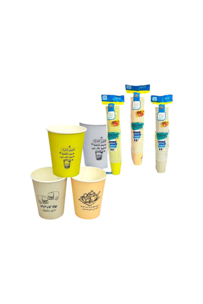 Other Paper Cups 8 oz with Arabic Phrases Pack (60 pcs)
