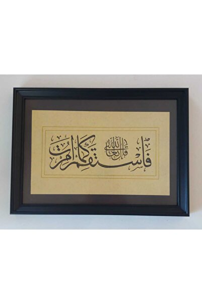 ARTIİKİ Hat Sanat Tablo