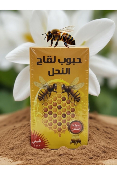 generic3 Bee pollen 100g