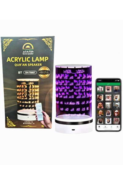 Biki مصباح لمس متعدد الوظائف مع مكبر صوت للقرآن الكريم - ضوء ليلي وتلاوة صوتية