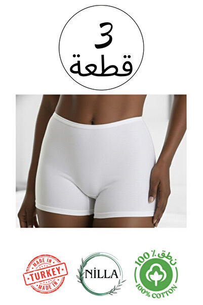 Roft & Pink 3-Piece Women's 100% Cotton High Waist Shorts Panties