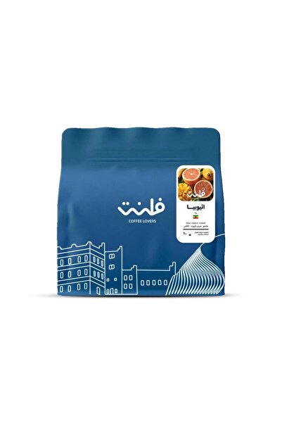 Flint Roastery قهوة اثيوبيا اوركا 250 جرام - حبوب قهوة مختصة لاهوائية بنكة ال...