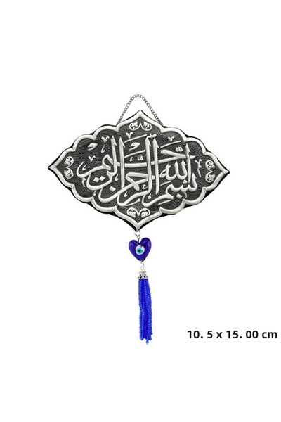 norsary Tasseled Basmala Written Wall Ornament