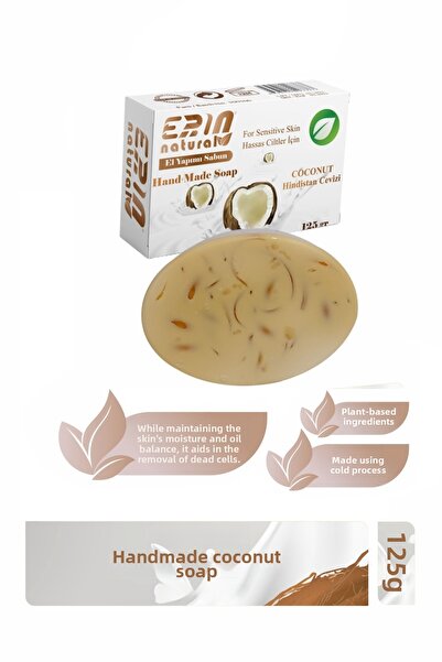 Erin Natural صابون جوز الهند المصنوع يدويًا 125 جرام