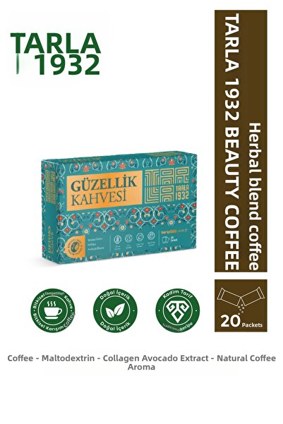 Tarla 1932 قهوة الجمال – مع الكولاجين ومستخلص الأفوكادو، (5 جرام × 20 كيس)