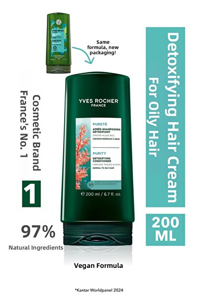 Yves Rocher بلسم منقي للشعر - للشعر الدهني / بيوريت - نباتي 200 مل