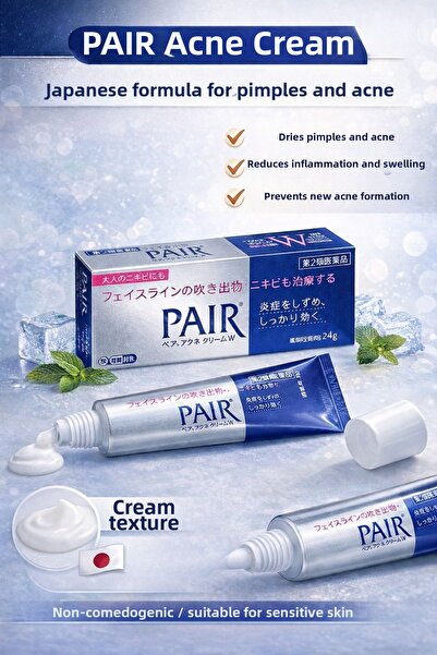 Lion زوج من كريم حب الشباب 24 جرام مستورد من اليابان