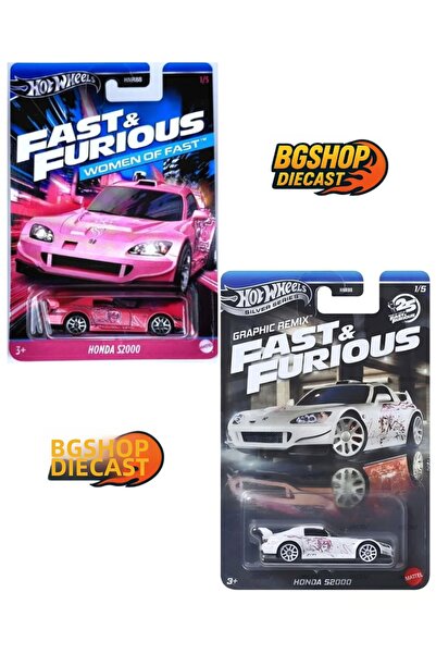 HOT WHEELS هوندا S2000 (سوكي) - السرعة والغضب هوندا S2000 ريمكس الجرافيكي