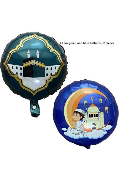 partidolu بالون قصدير 45 سم مصور للأطفال مع الكعبة والمسلمين بلونين 2 قطعة رمضان
