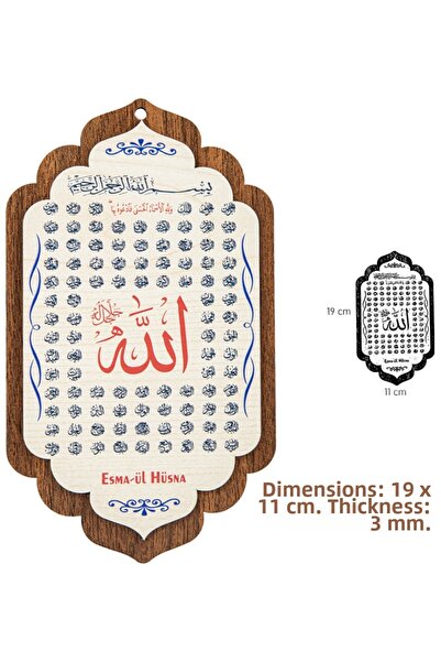 Hediyeleşin Εσμάουλ Χουσνά Πίνακας ξύλινος 11 x 19 εκ. - 3 χιλιοστά. ΜΕΤΑΞΥΛΟ...