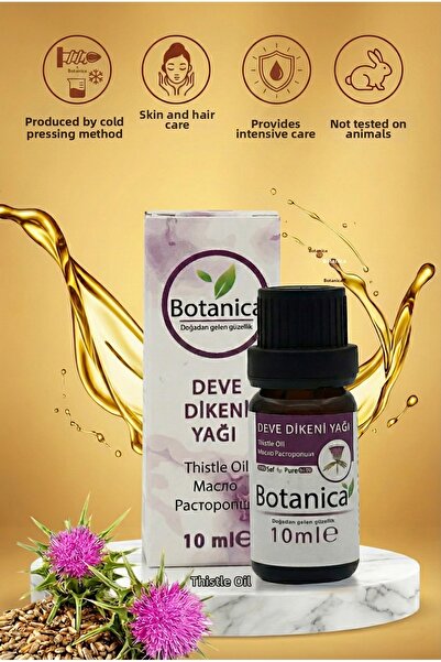 botanica زيت شوك الحليب (Milk Thistle) النقي 100% المعصور على البارد 10 مل - ...